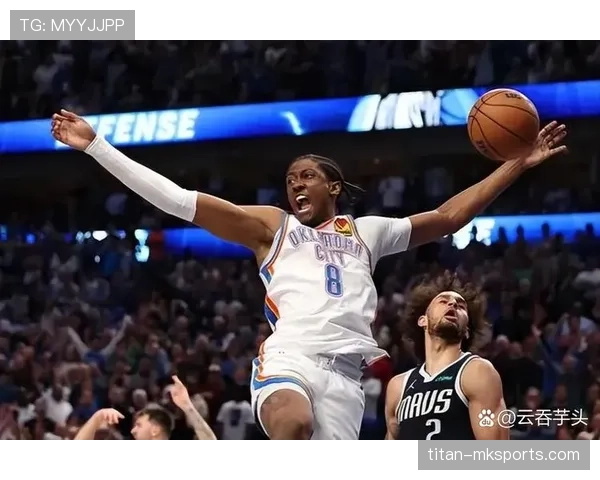 华盛顿铁人队连胜势头强劲，独行侠新秀表现亮眼