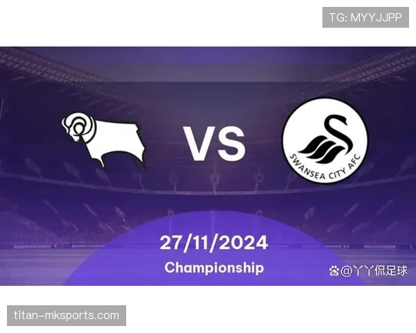 德比郡普莱德公园启动全新升级计划，打造球迷梦想新地标