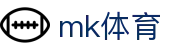 MK体育 (mksports)官方网站 - 体育资讯直播球迷交流首选